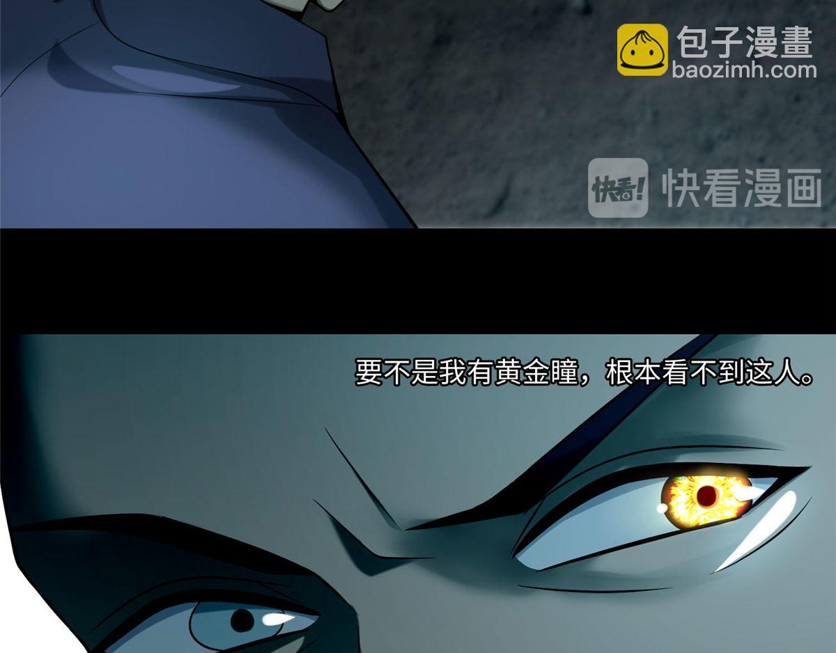 第六十九话(1/2)-第70话