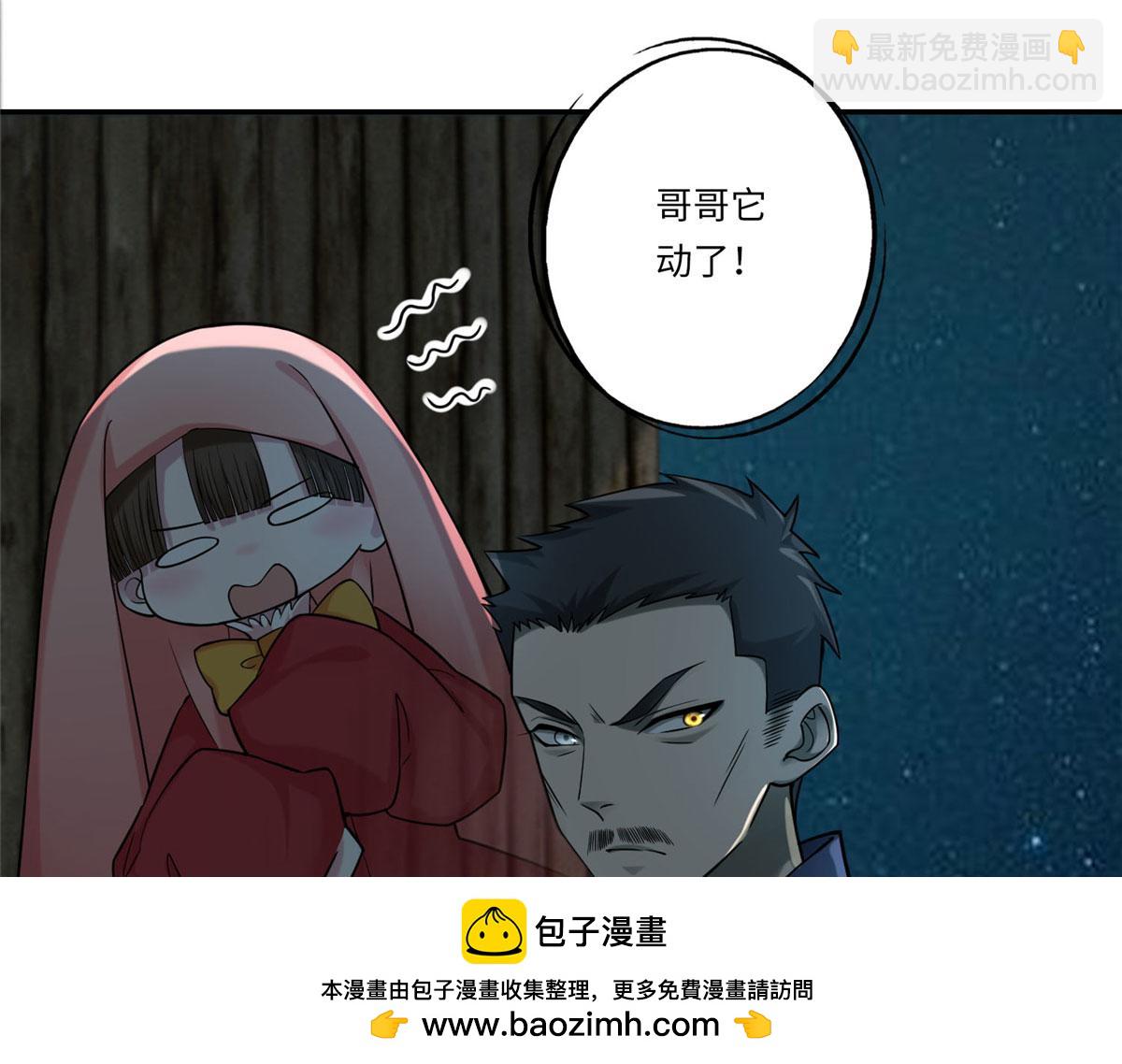 第六十九话(1/2)-第70话