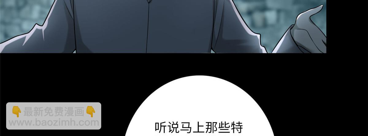 第七十一话(1/2)-第72话