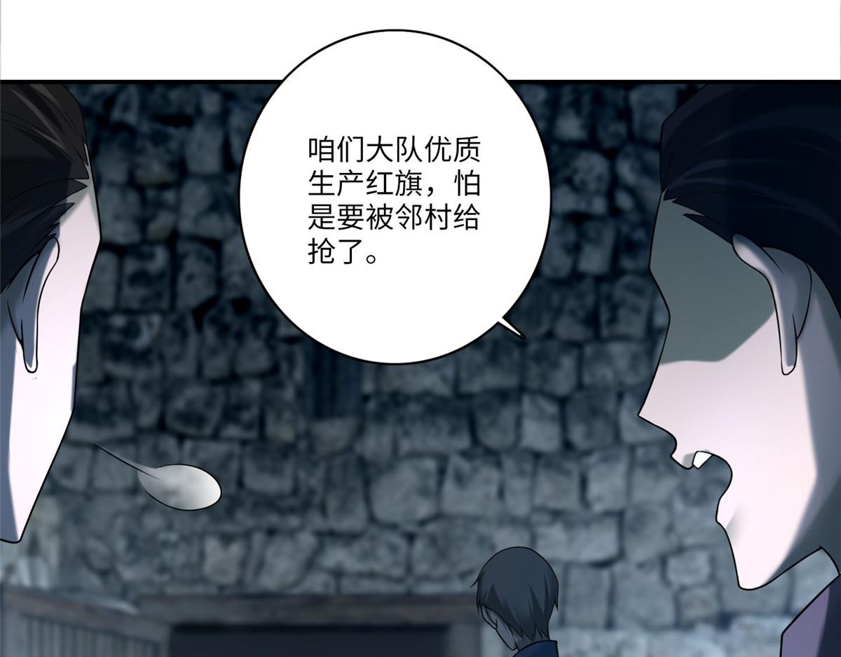 第七十一话(1/2)-第72话