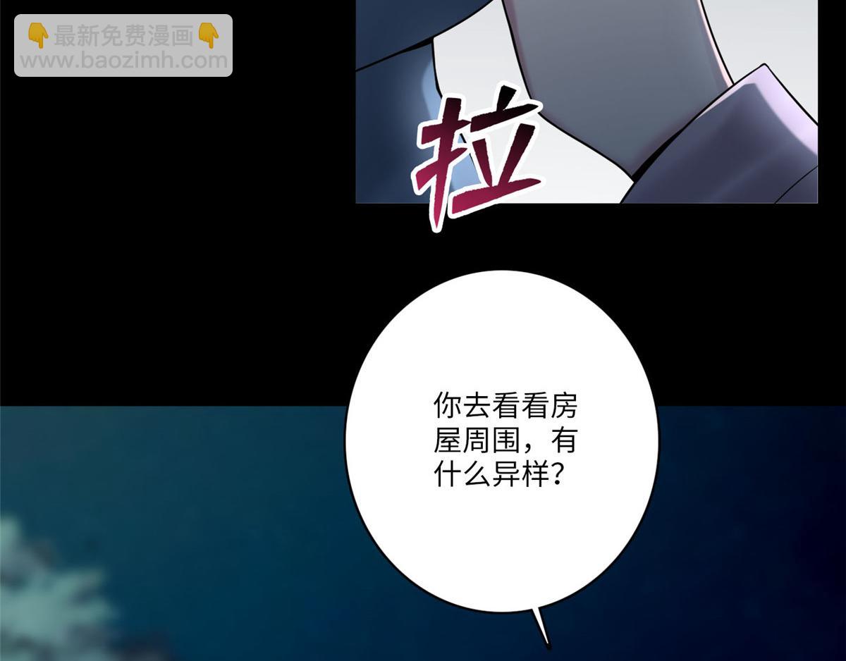 第七十一话(1/2)-第72话