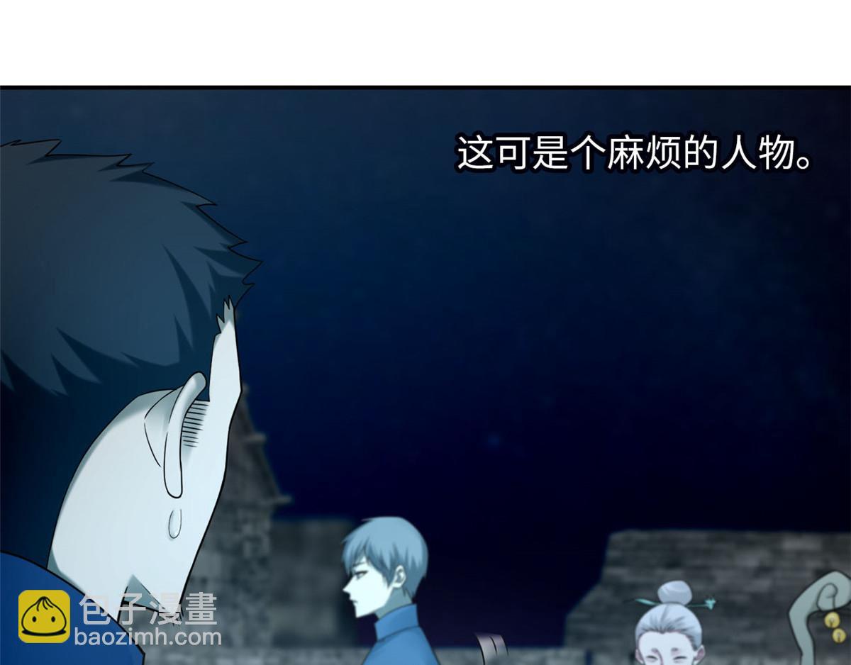 第七十一话(1/2)-第72话