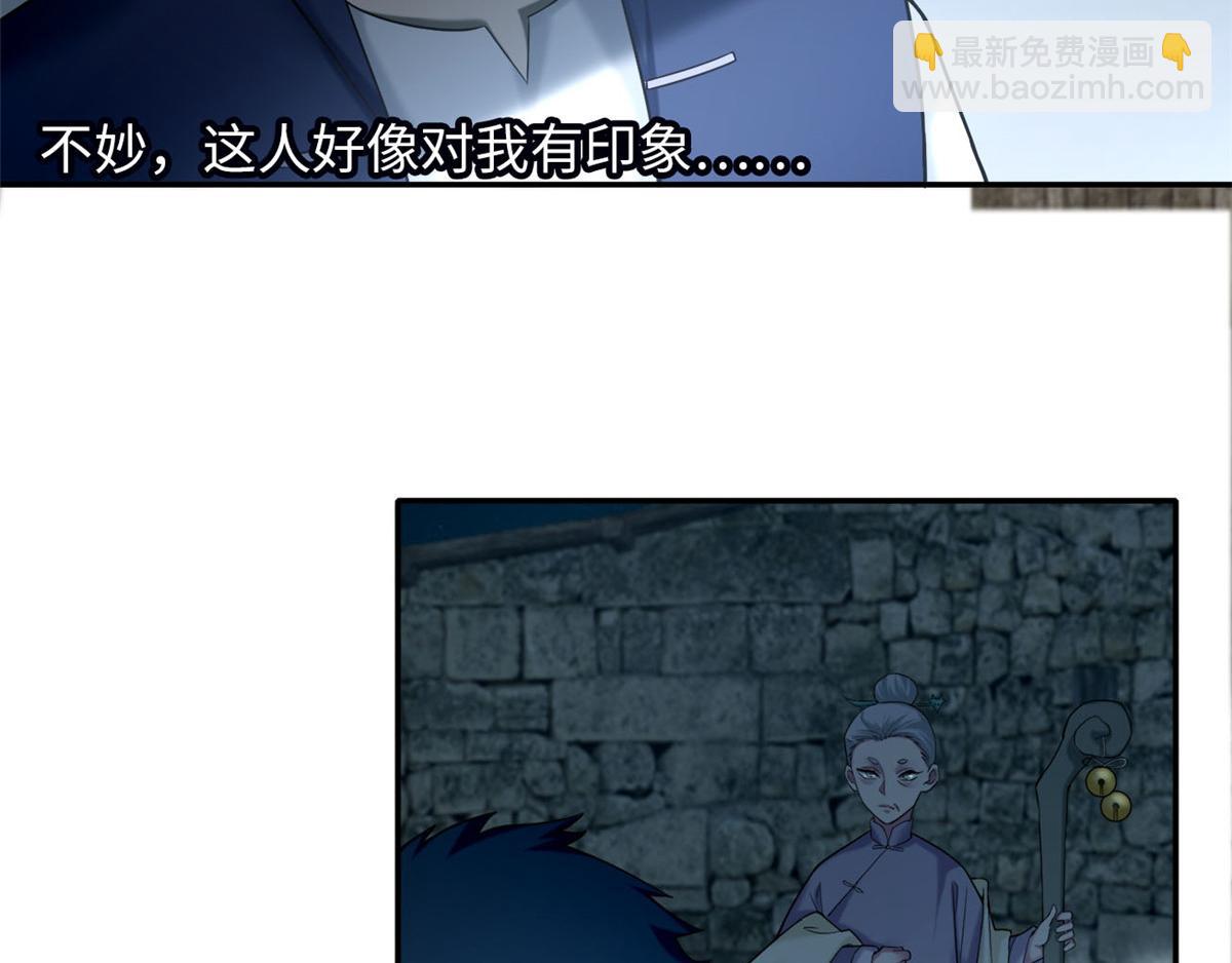 第七十一话(1/2)-第72话