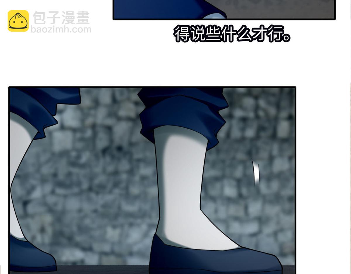 第七十一话(1/2)-第72话