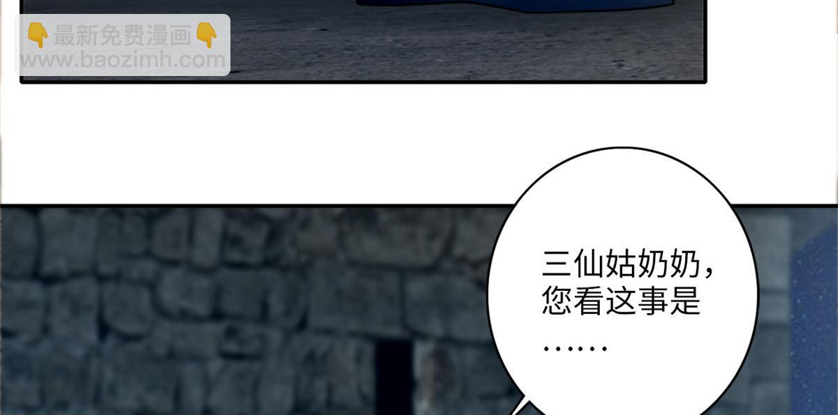 第七十一话(1/2)-第72话