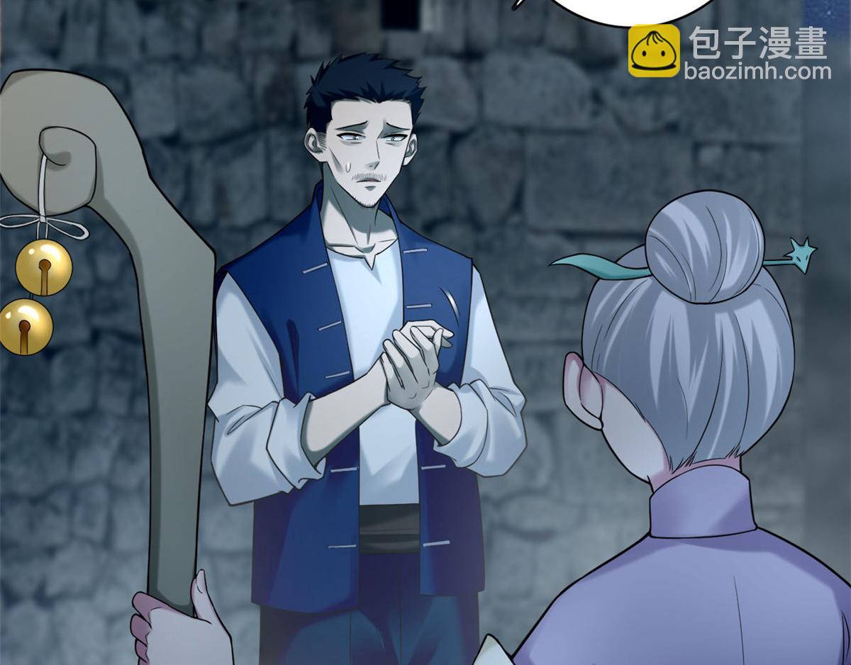 第七十一话(1/2)-第72话