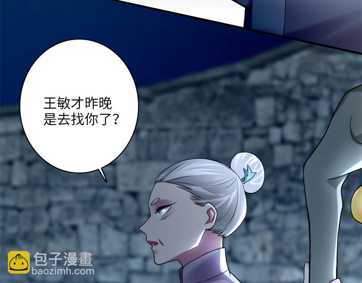 第七十一话(1/2)-第72话