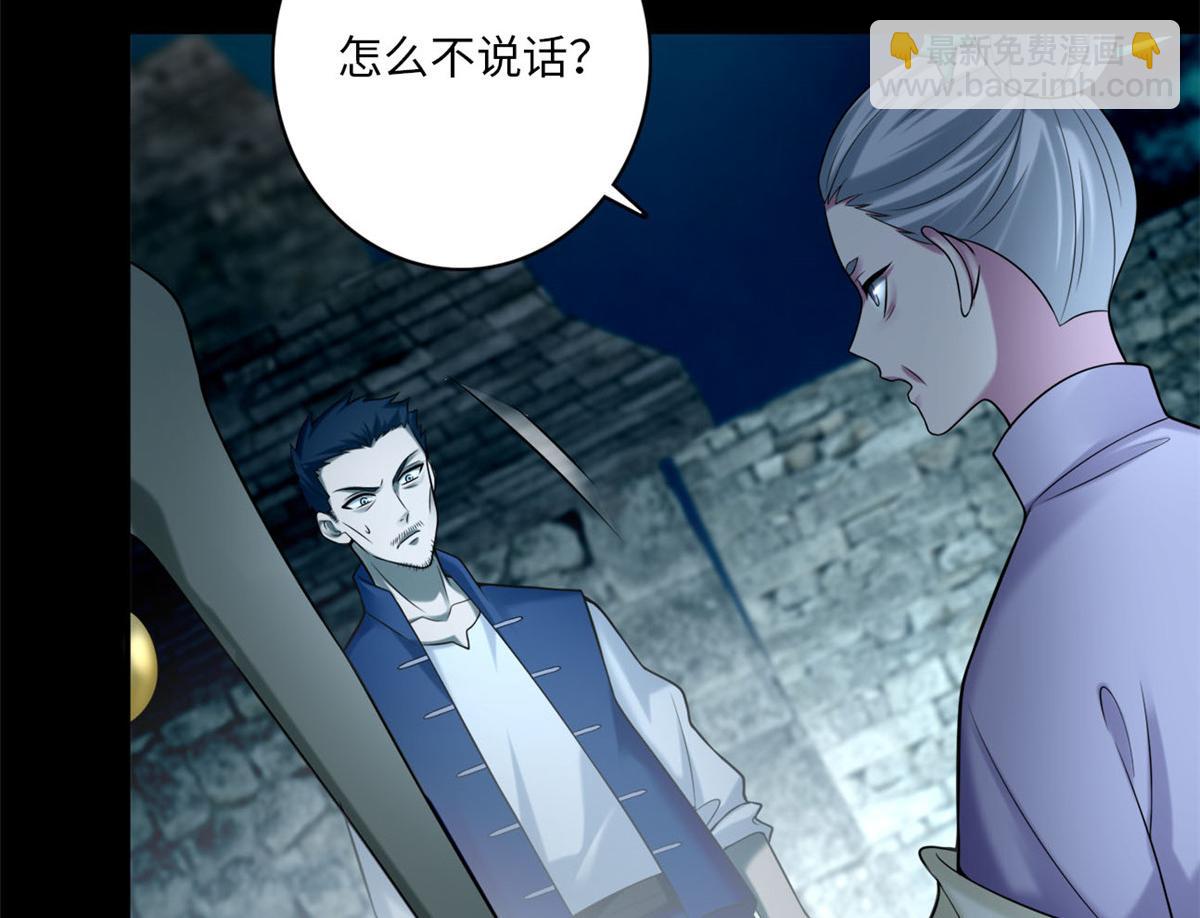 第七十一话(1/2)-第72话