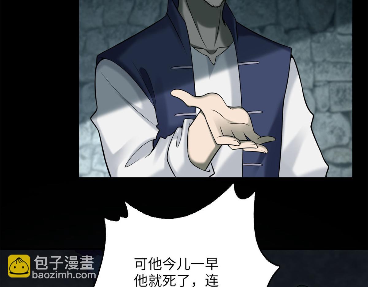 第七十一话(1/2)-第72话