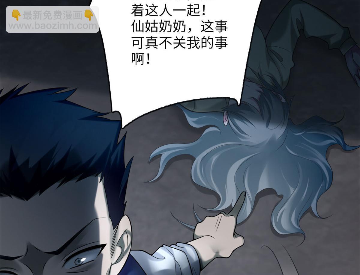 第七十一话(1/2)-第72话