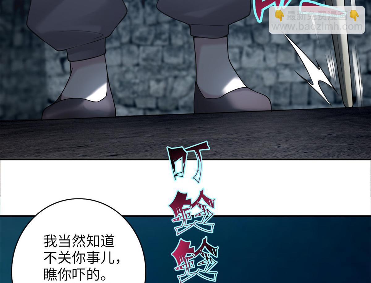 第七十一话(1/2)-第72话