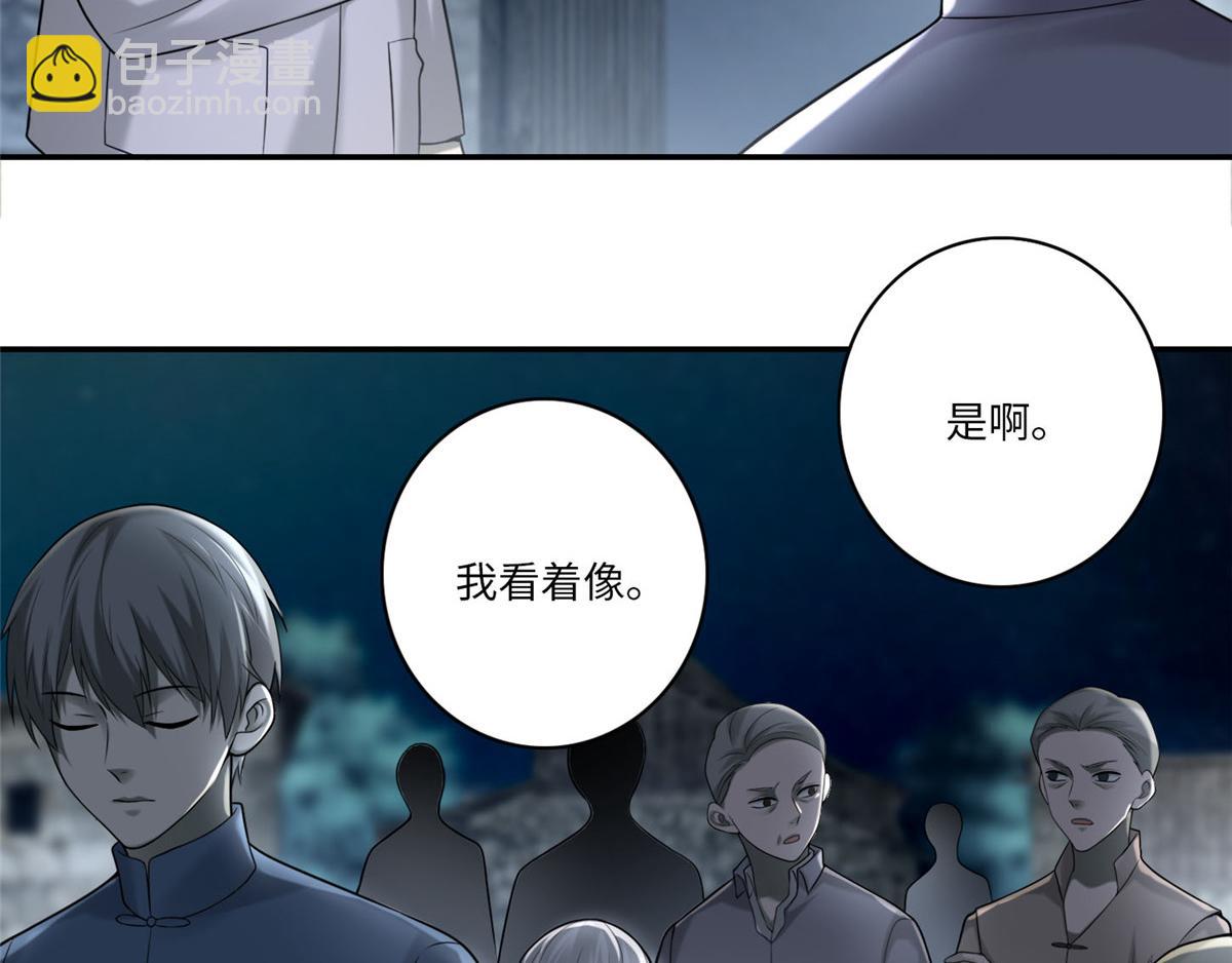 第七十一话(1/2)-第72话