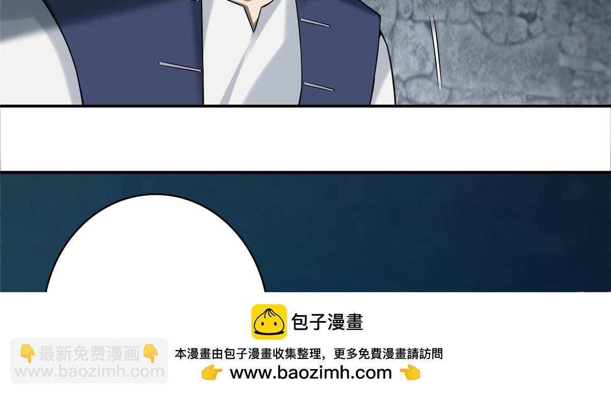 第七十一话(1/2)-第72话