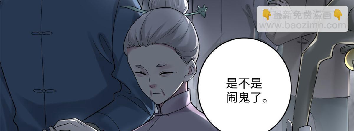 第七十一话(1/2)-第72话