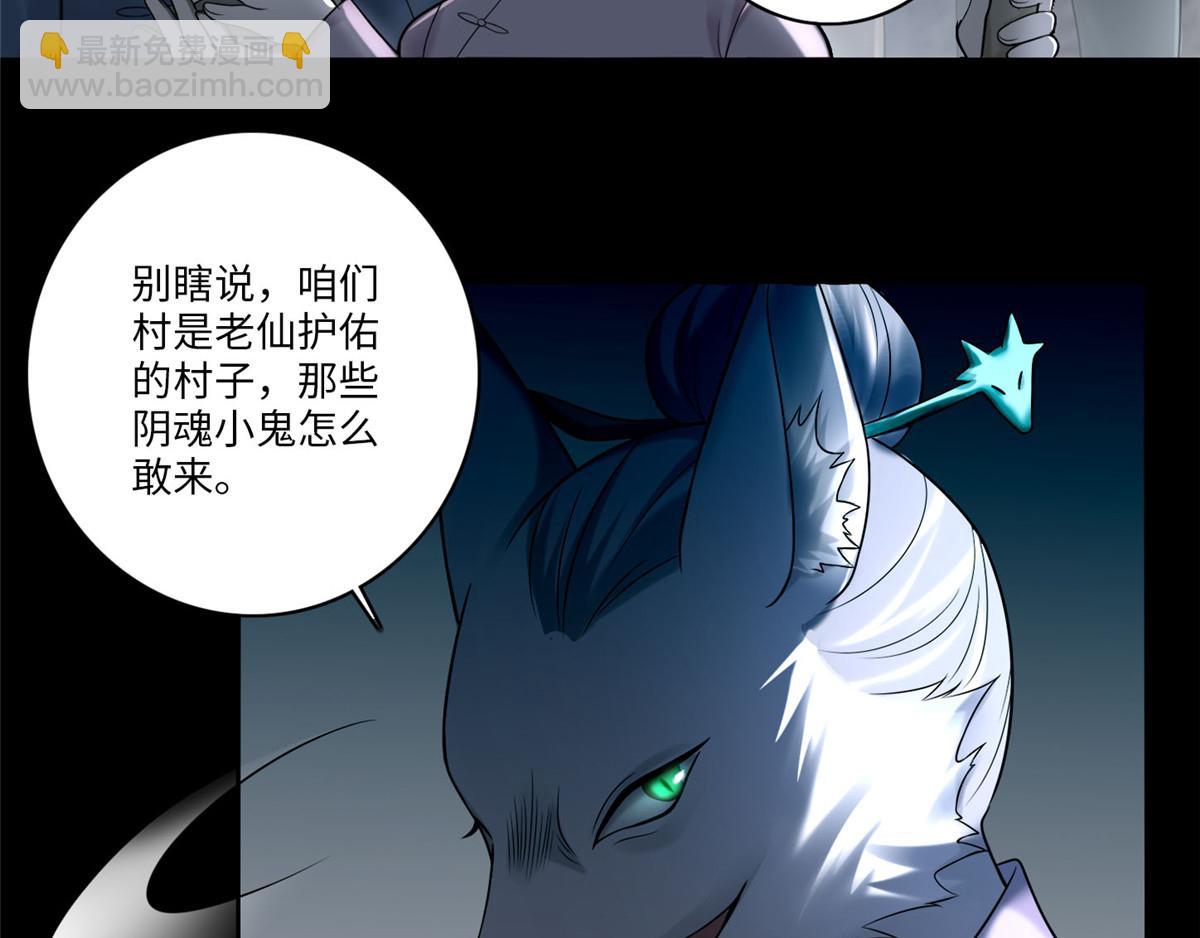 第七十一话(1/2)-第72话