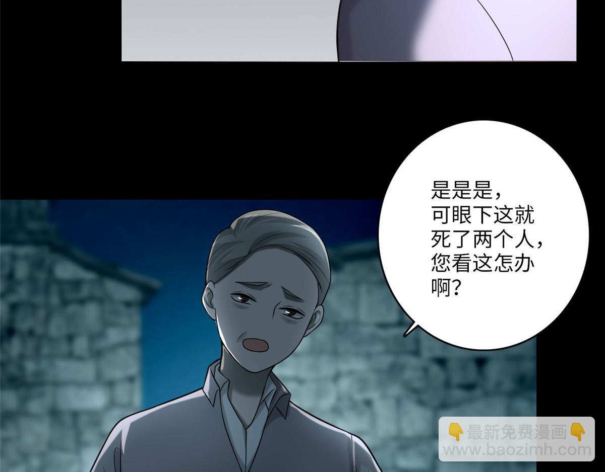 第七十一话(1/2)-第72话