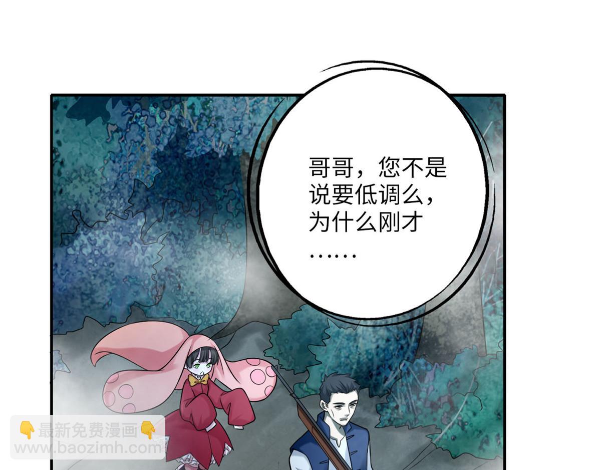 第七十三话(1/3)-第74话