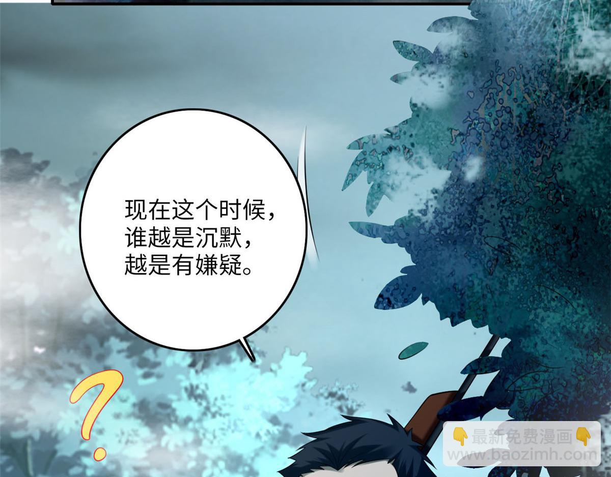 第七十三话(1/3)-第74话