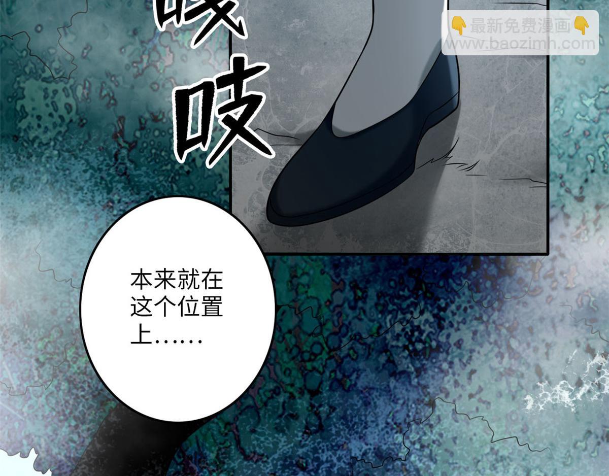 第七十三话(1/3)-第74话