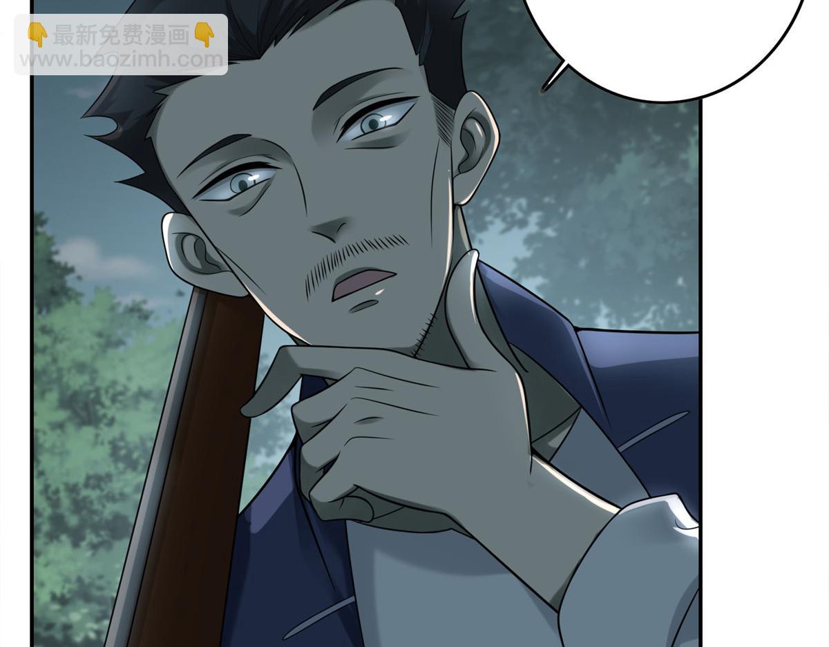 第七十三话(1/3)-第74话