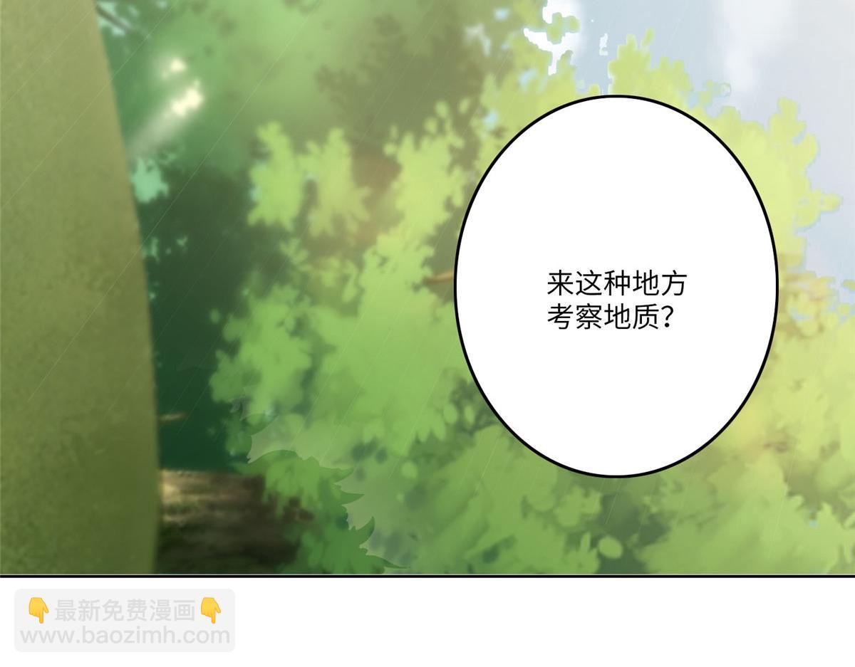 第七十三话(1/3)-第74话