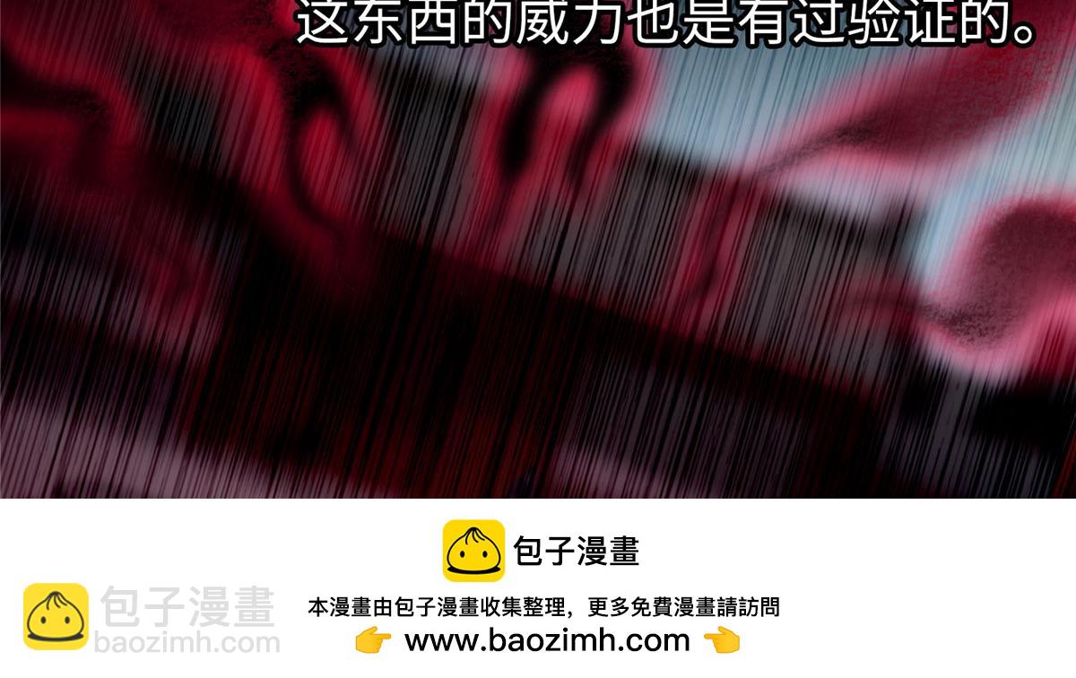 第七十三话(1/3)-第74话