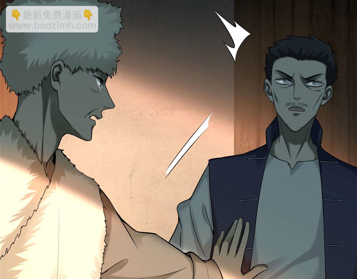 第七十五话(1/2)-第76话