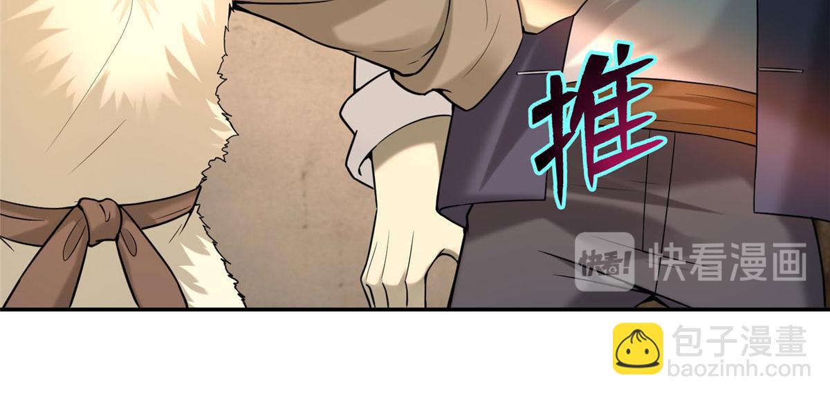 第七十五话(1/2)-第76话