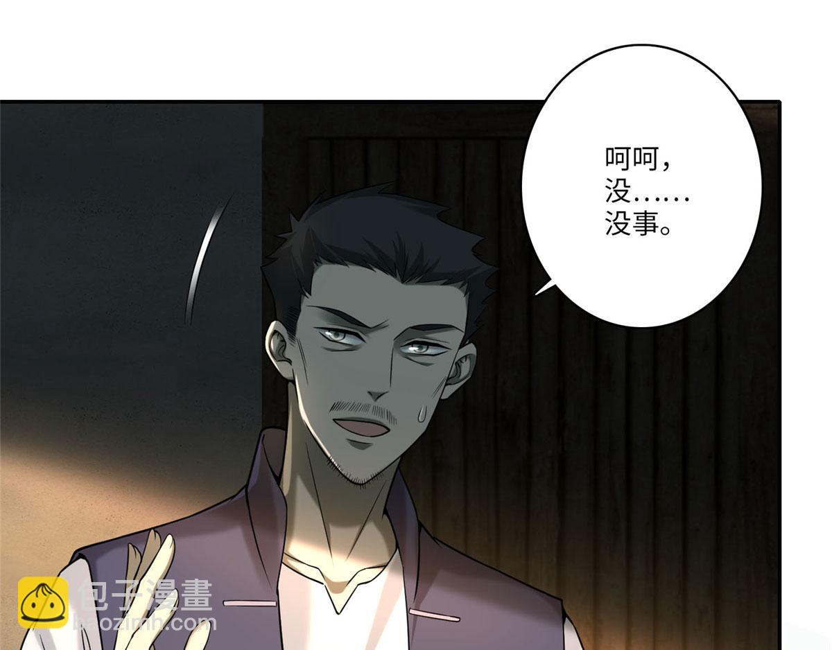 第七十五话(1/2)-第76话