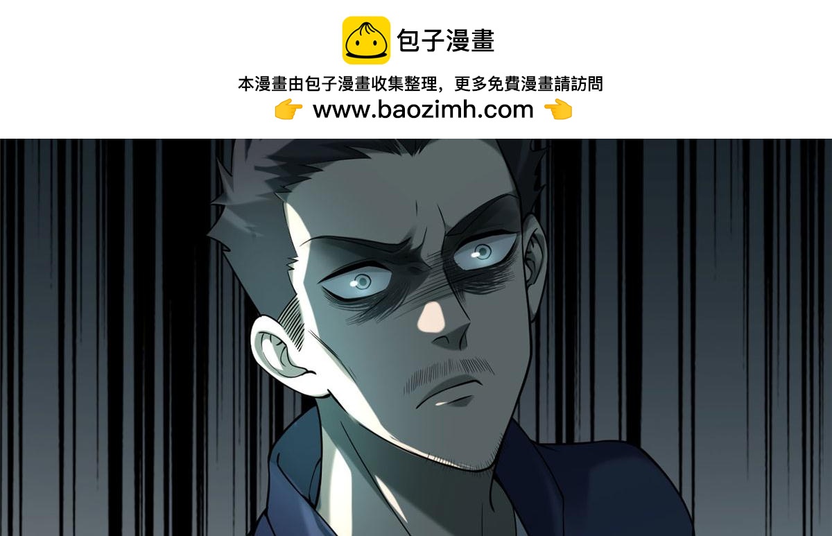 第七十五话(1/2)-第76话