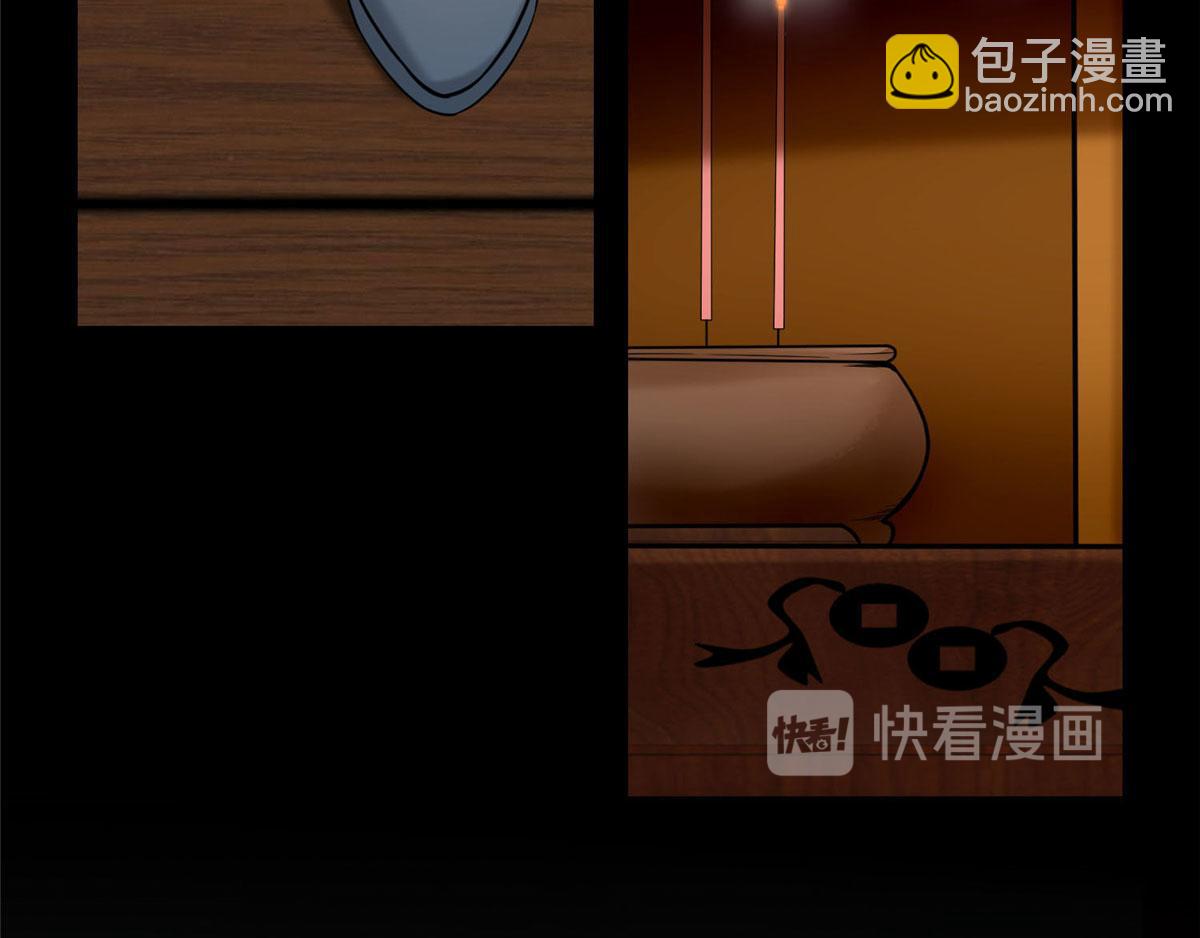 第七十五话(1/2)-第76话