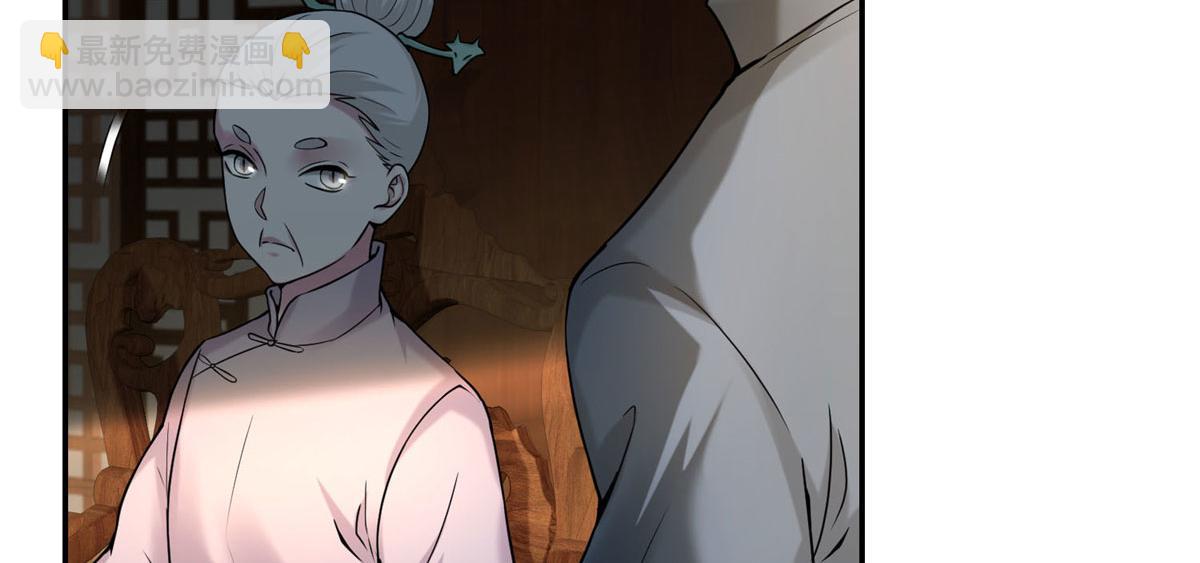 第七十五话(1/2)-第76话