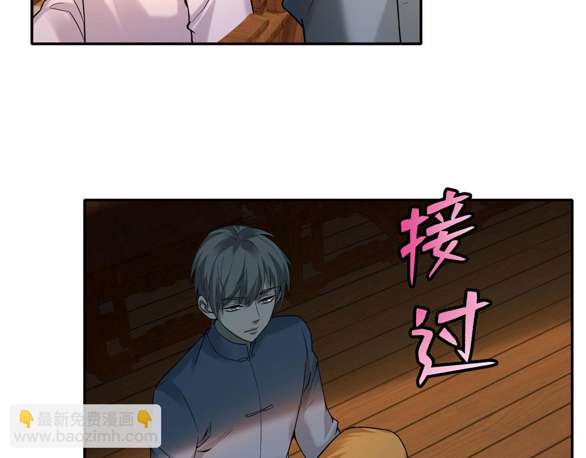 第七十五话(1/2)-第76话