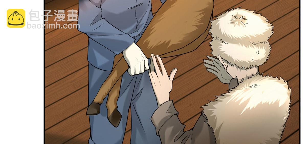 第七十五话(1/2)-第76话