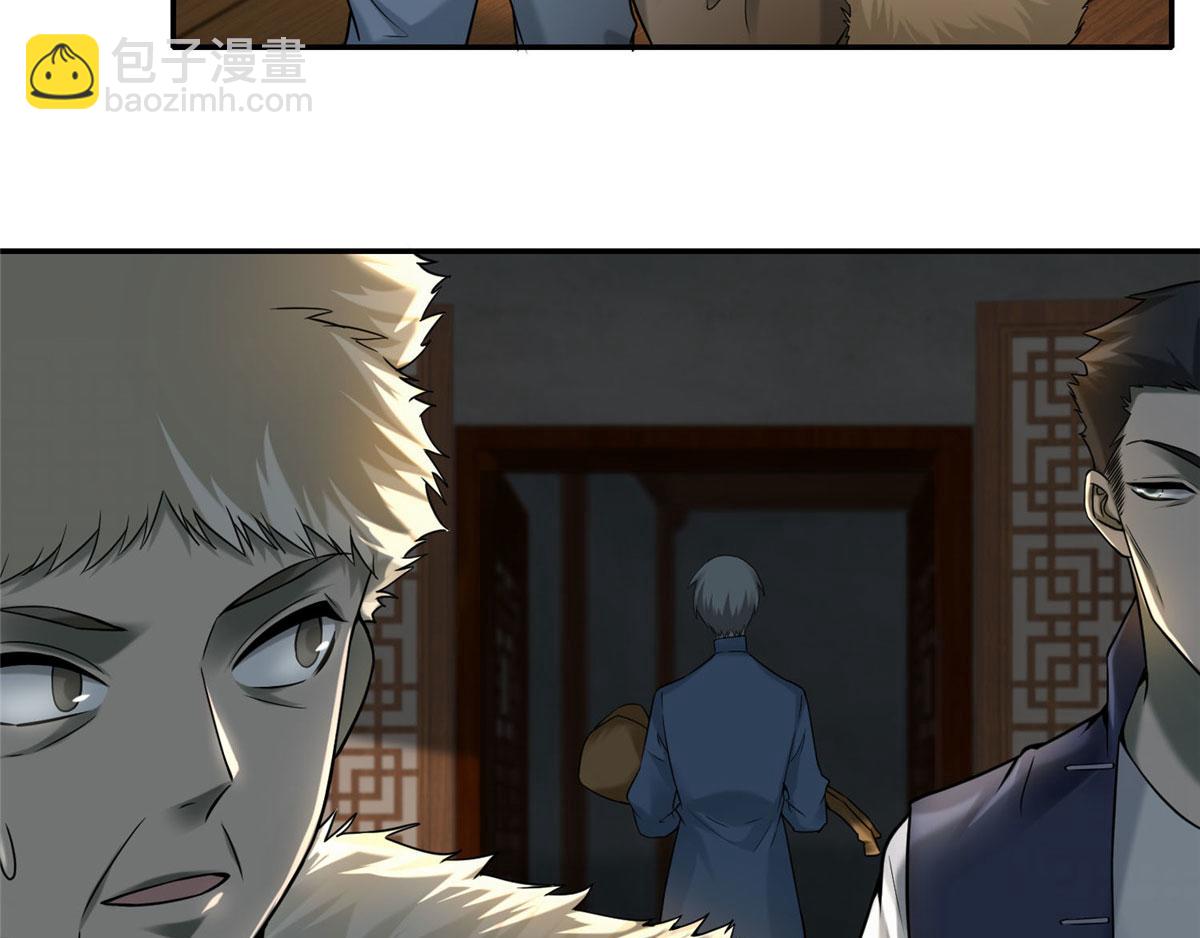 第七十五话(1/2)-第76话