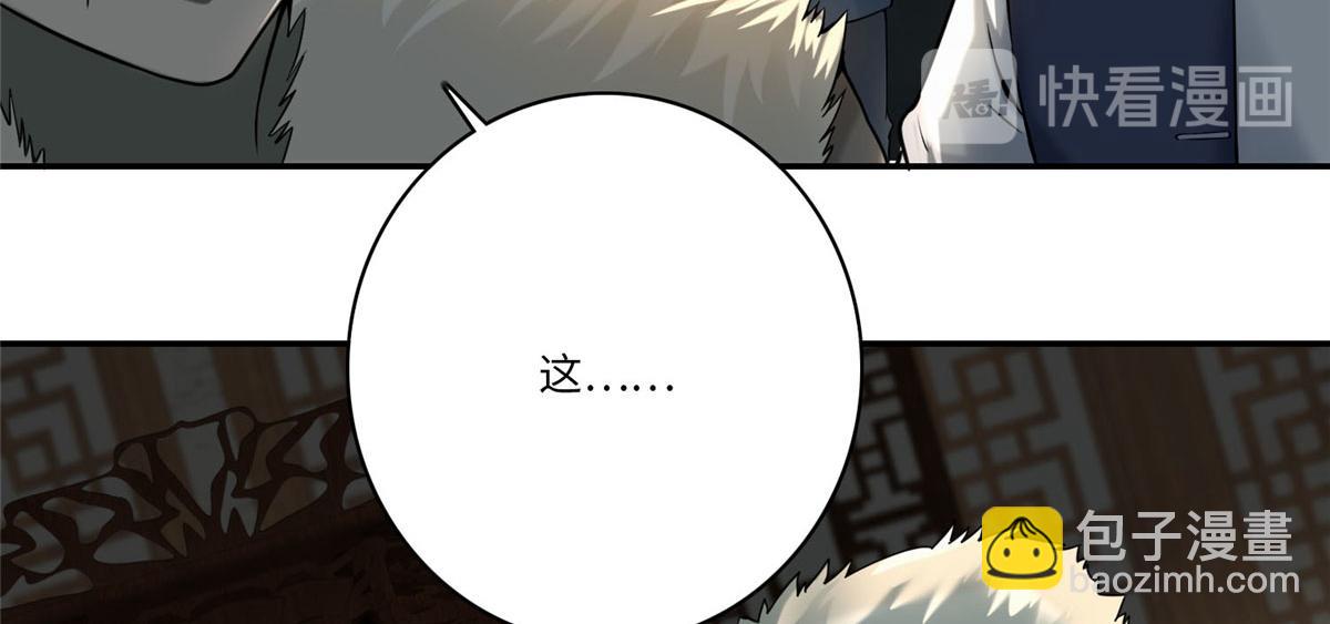 第七十五话(1/2)-第76话