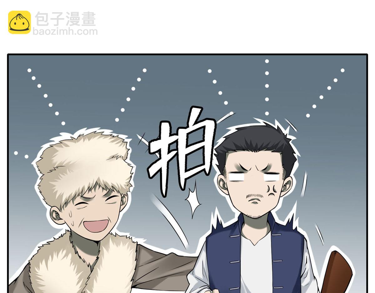 第七十五话(1/2)-第76话