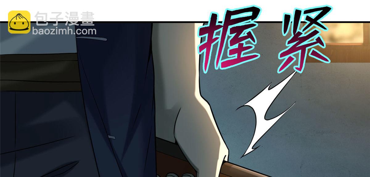 第七十五话(1/2)-第76话