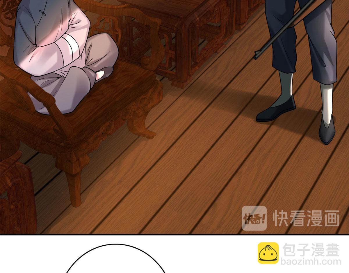 第七十五话(1/2)-第76话