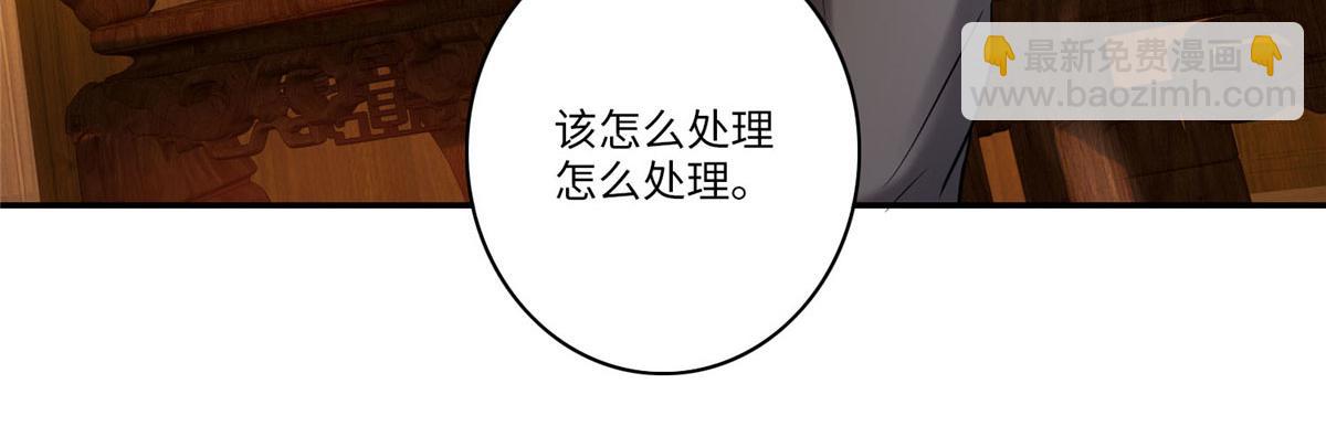 第七十五话(1/2)-第76话