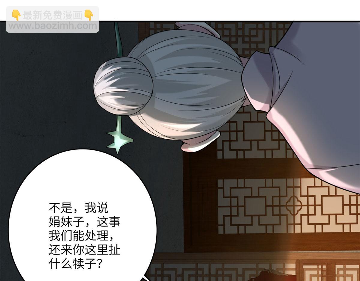 第七十五话(1/2)-第76话