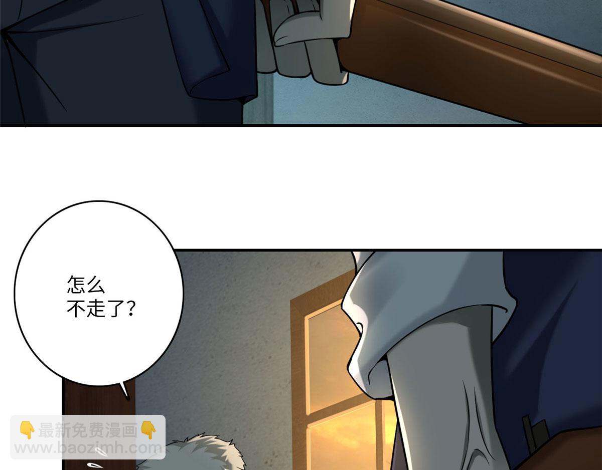 第七十五话(1/2)-第76话