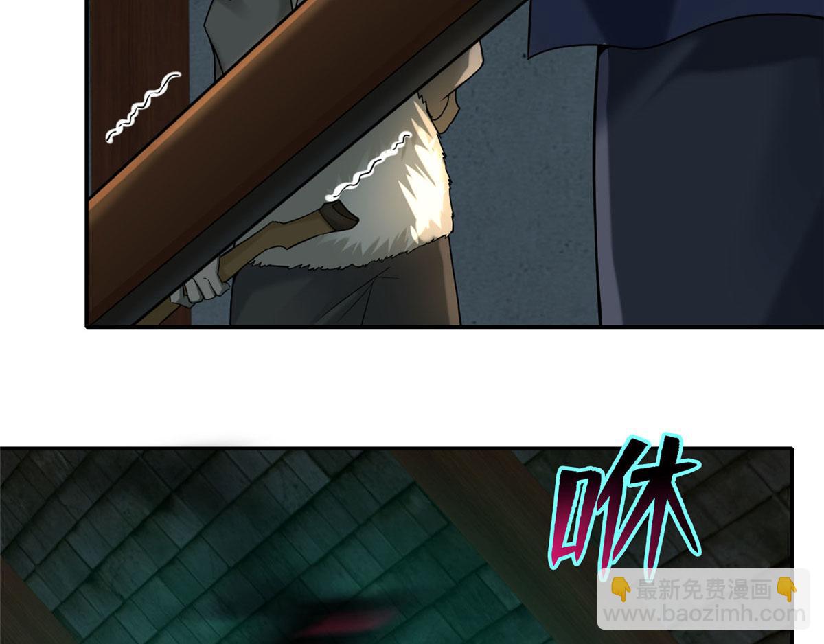 第七十五话(1/2)-第76话