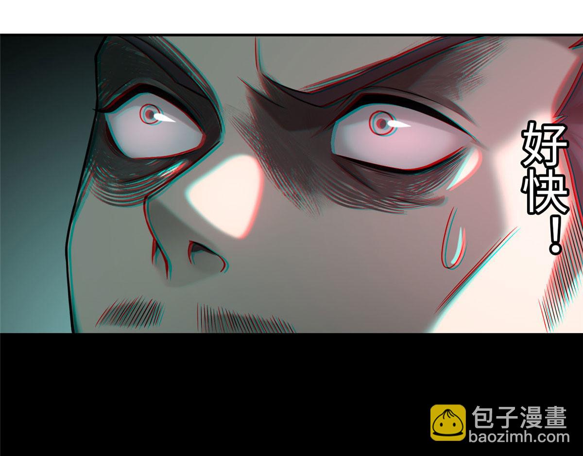 第七十五话(1/2)-第76话