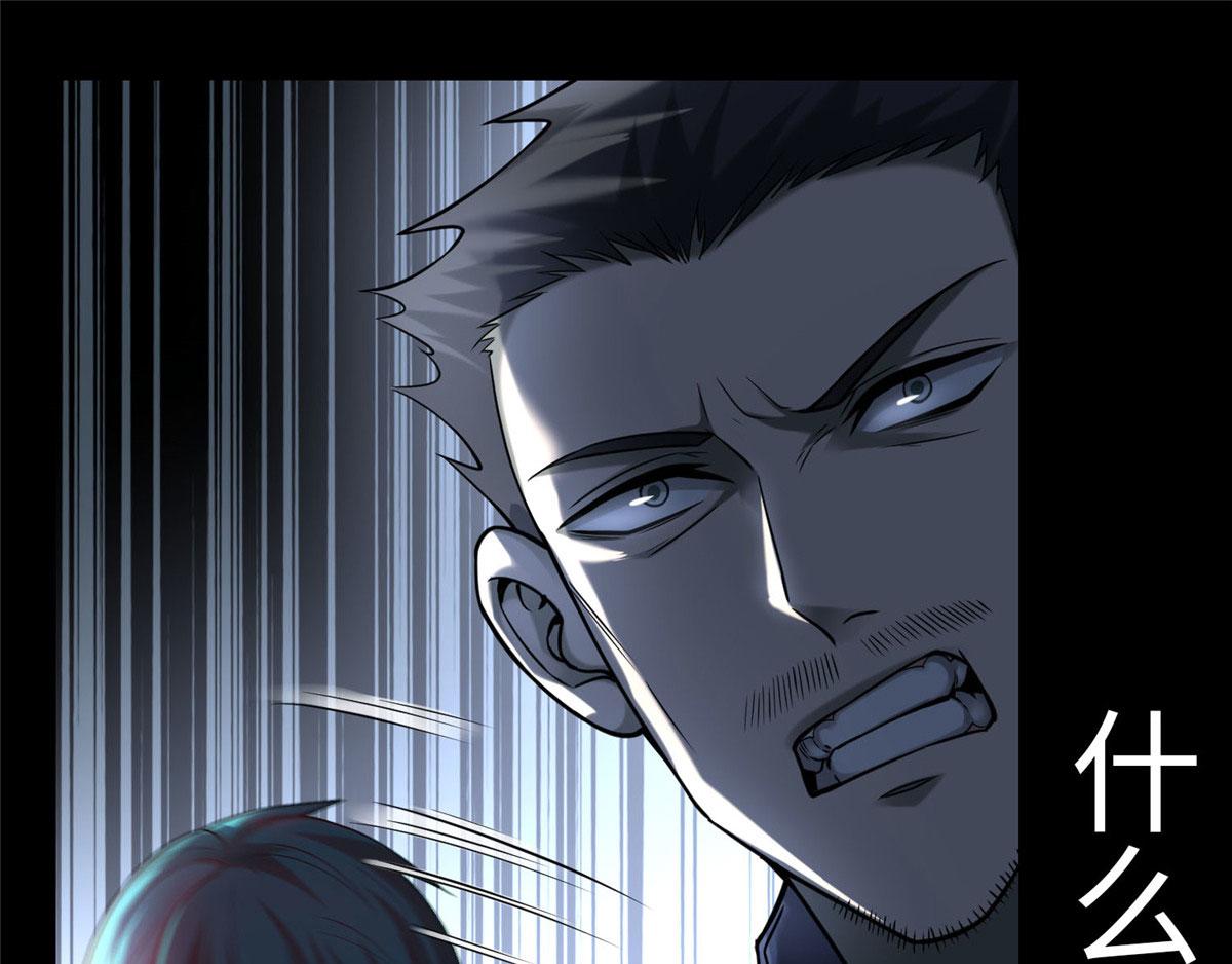 第七十七话(1/3)-第78话