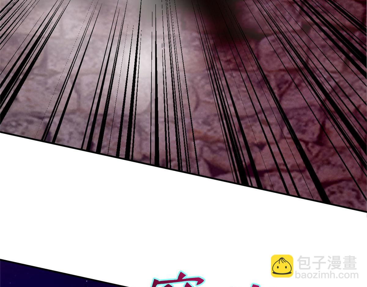 第七十七话(1/3)-第78话