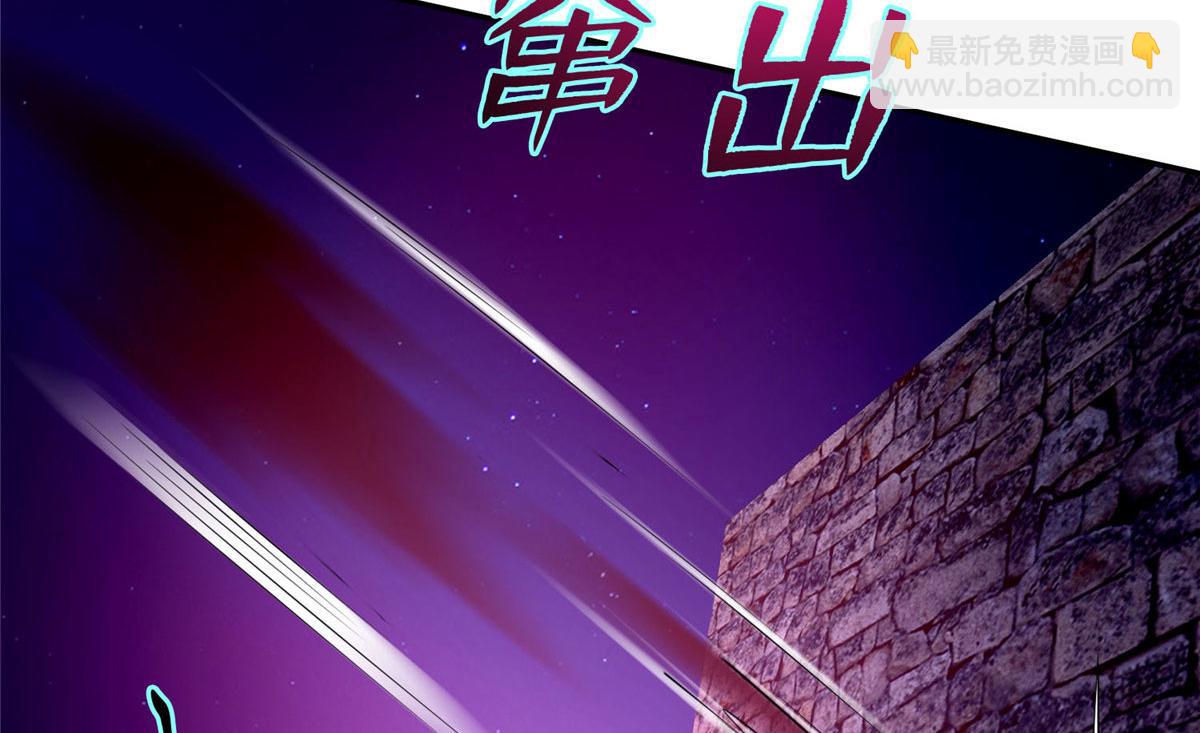 第七十七话(1/3)-第78话