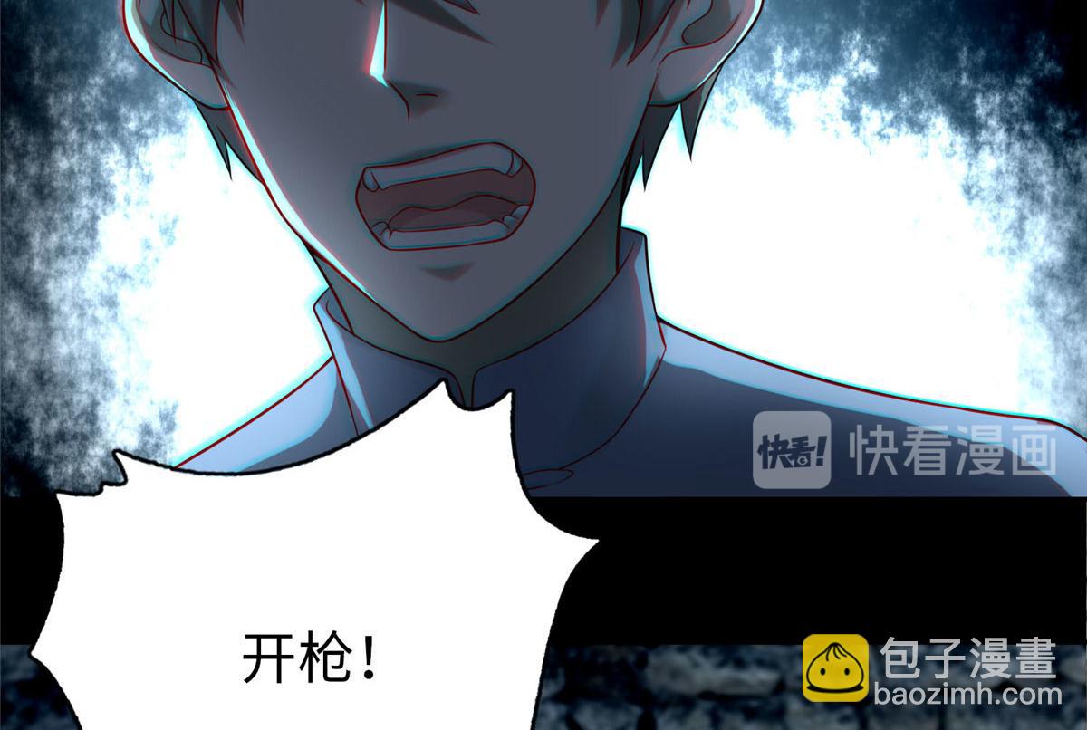 第七十七话(1/3)-第78话