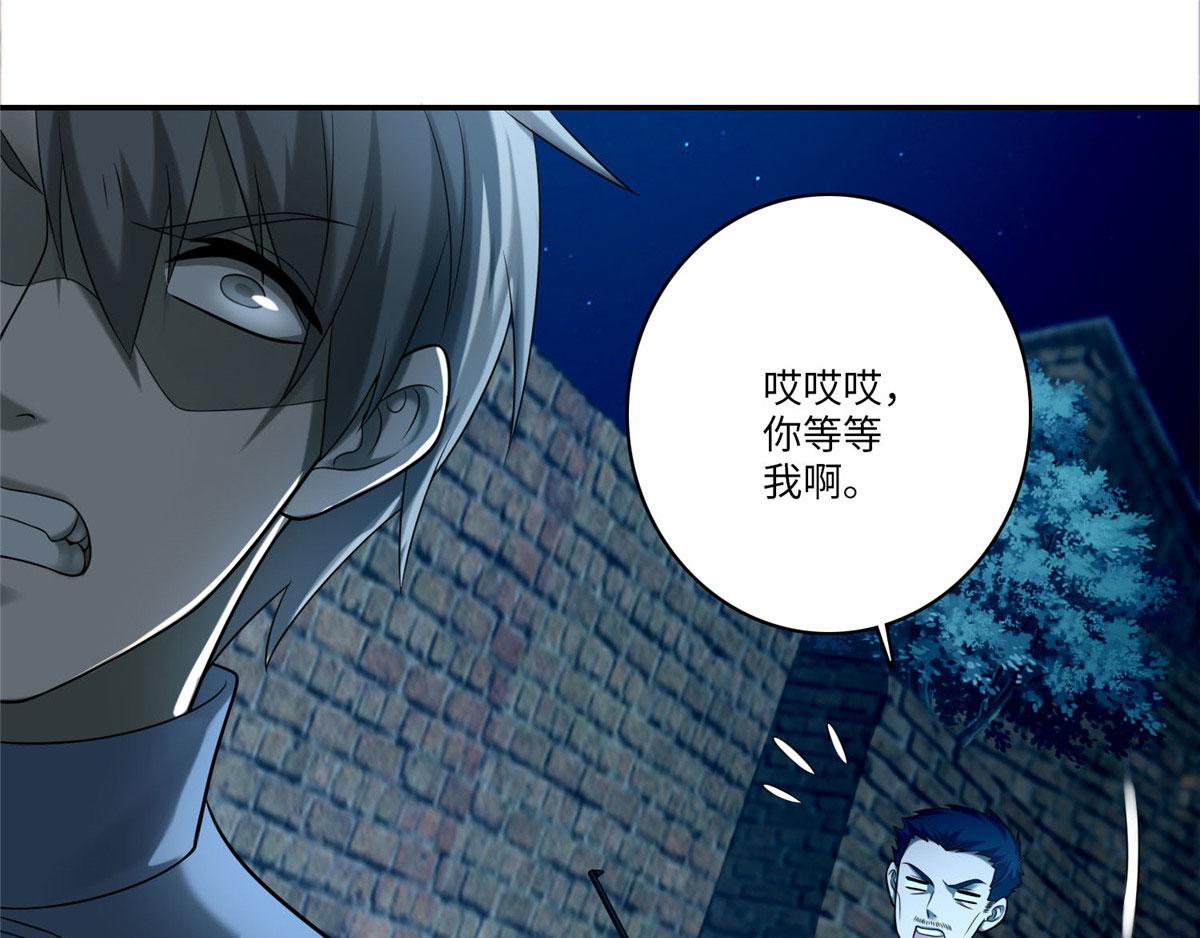 第七十七话(1/3)-第78话