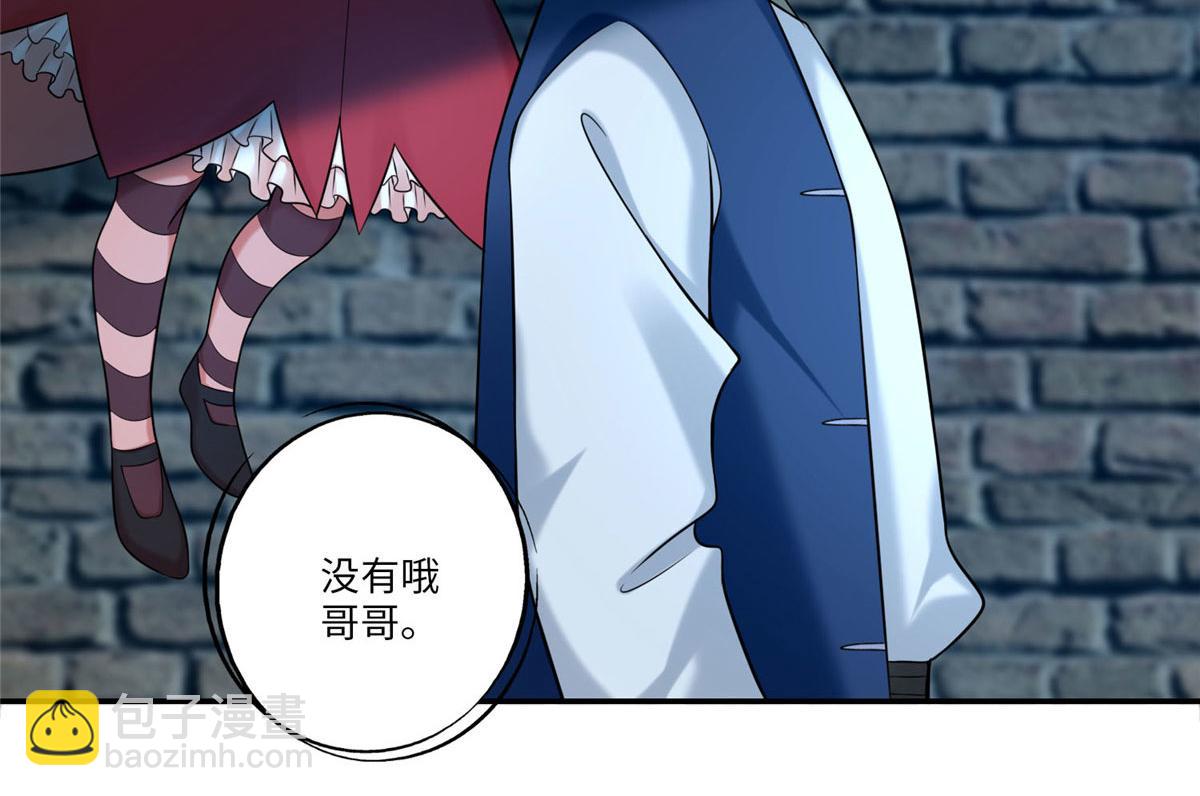 第七十七话(1/3)-第78话